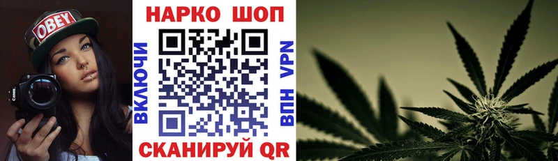 Наркотические вещества Подольск Канабис  Амфетамин  ГАШ  А ПВП  Мефедрон  Кокаин 