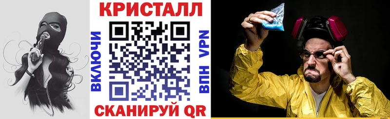 АМФ VHQ Подольск