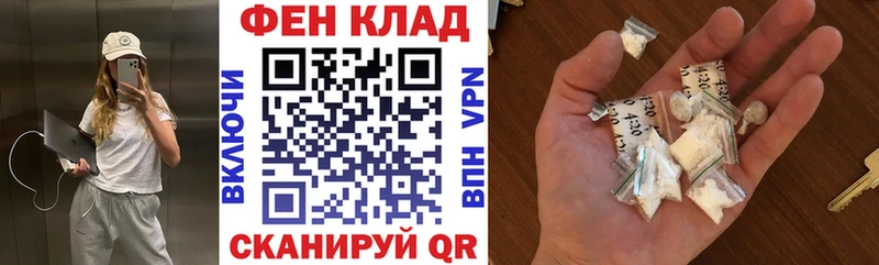 магазин    Подольск  АМФ Розовый 