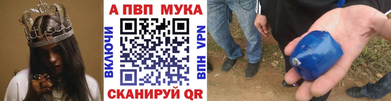 цена наркотик  Подольск  Alpha PVP кристаллы 