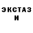 КЕТАМИН VHQ Aaron Celestial