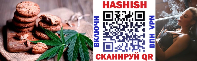 Еда ТГК конопля купить наркоту Подольск