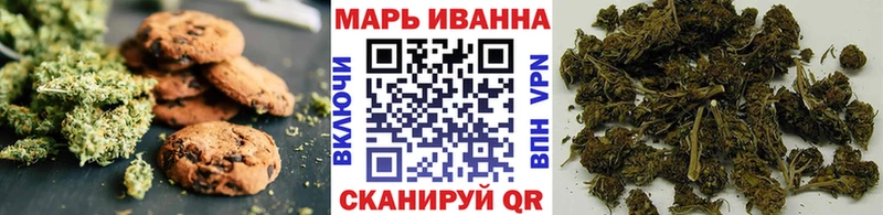 Еда ТГК марихуана Подольск