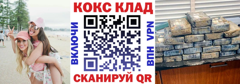 COCAIN Боливия  Подольск 