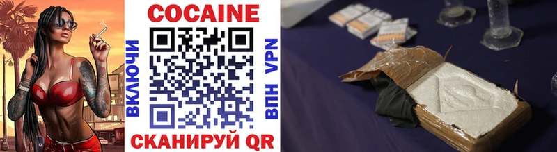 COCAIN VHQ Подольск