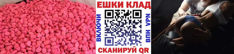 ОМГ ОМГ tor  Подольск  ЭКСТАЗИ 99% 