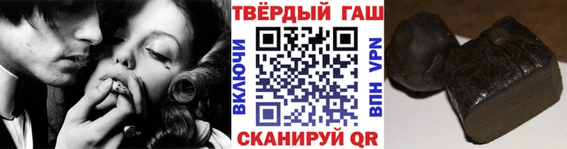 ГАШ убойный  даркнет формула  Подольск 