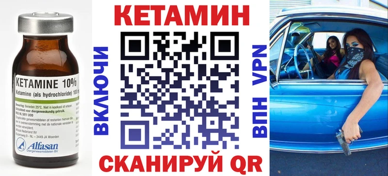 где найти   Подольск  kraken зеркало  КЕТАМИН VHQ 