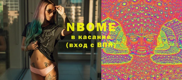 крисы Вяземский