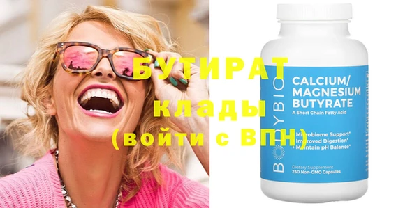 крисы Вяземский