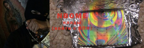 2c-b Вязьма