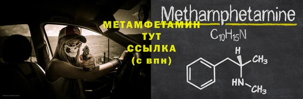 крисы Вяземский