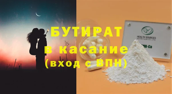 крисы Вязники