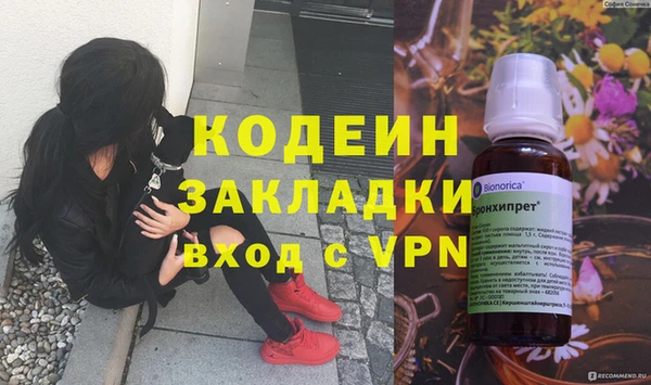 крисы Вязники