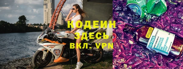 2c-b Вязьма