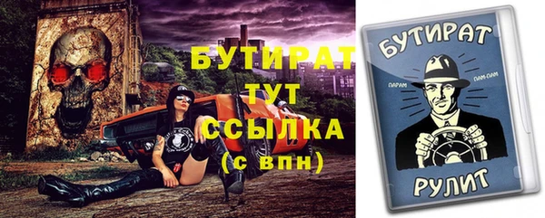 крисы Вяземский