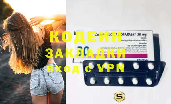 крисы Вязники