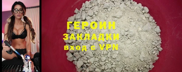 2c-b Вязьма