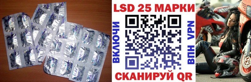 МЕГА рабочий сайт  Подольск  LSD-25 экстази кислота 
