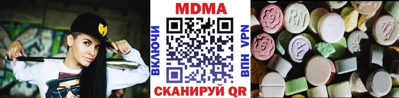 МДМА молли  купить наркоту  Подольск 