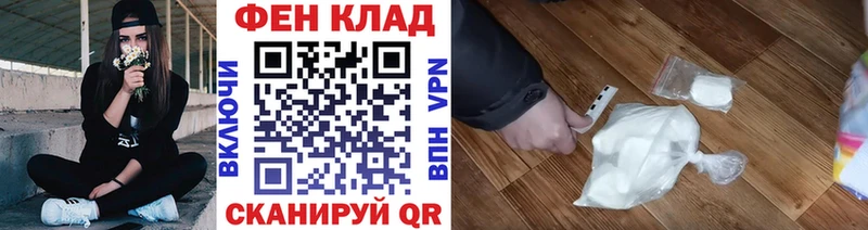 даркнет сайт  KRAKEN зеркало  Первитин кристалл  Подольск 
