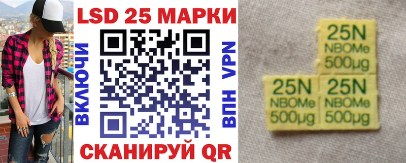 Марки N-bome 1,5мг  Подольск 