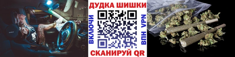 что такое наркотик  Подольск  Бошки марихуана сатива 